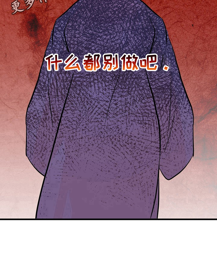 遗失的世界第一季国语版全集免费观看漫画,第19章：生病1图
