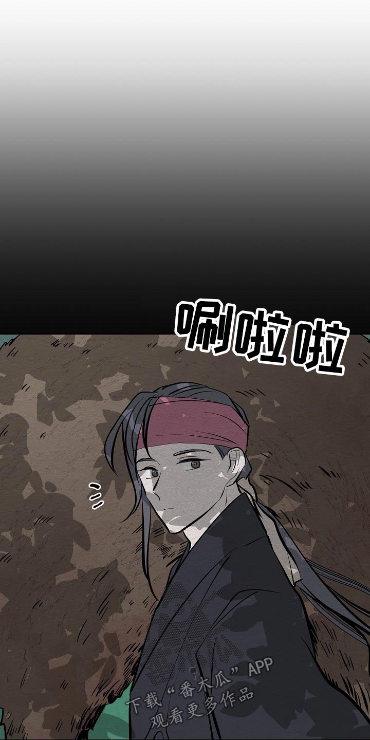 遗失的世界第一季国语版全集免费观看漫画,第63章：首饰2图