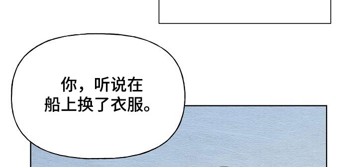 遗失的世界第一季国语版全集免费观看漫画,第38章：送信1图