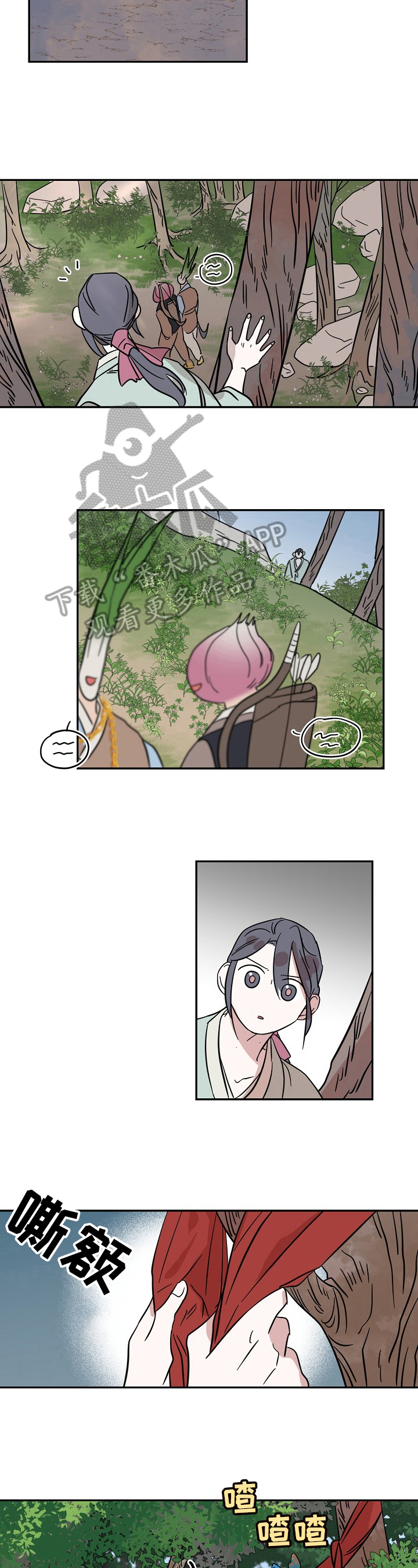 遗失的世界第一季国语版全集免费观看漫画,第31章：结果1图