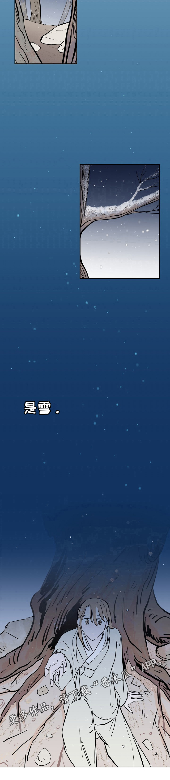 遗失的世界第一季国语版全集免费观看漫画,第13章：童年回忆2图