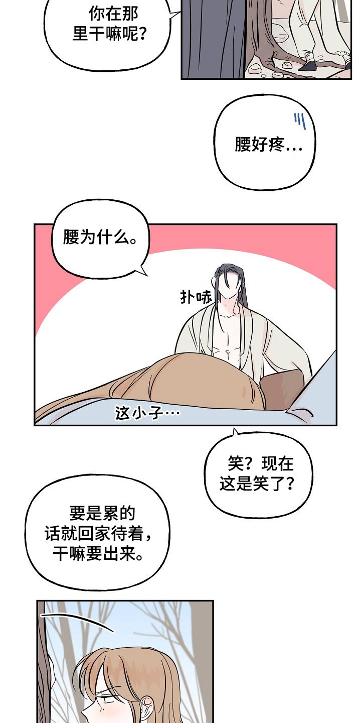 遗失的世界第一季国语版全集免费观看漫画,第34章：芳心1图