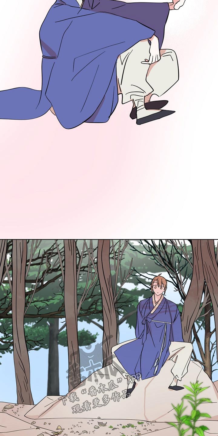 遗失的世界第一季国语版全集免费观看漫画,第36章：担心1图