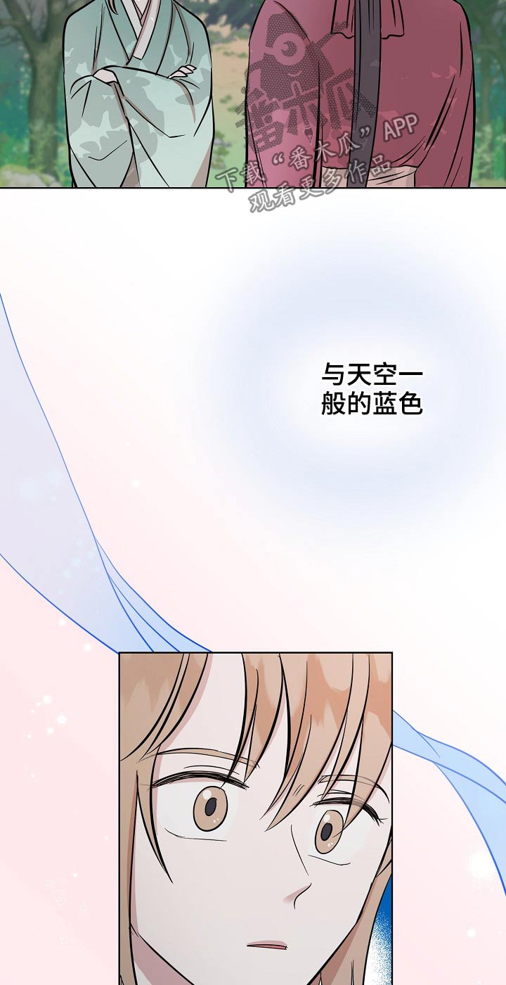 遗失的世界第一季国语版全集免费观看漫画,第64章：衣服1图