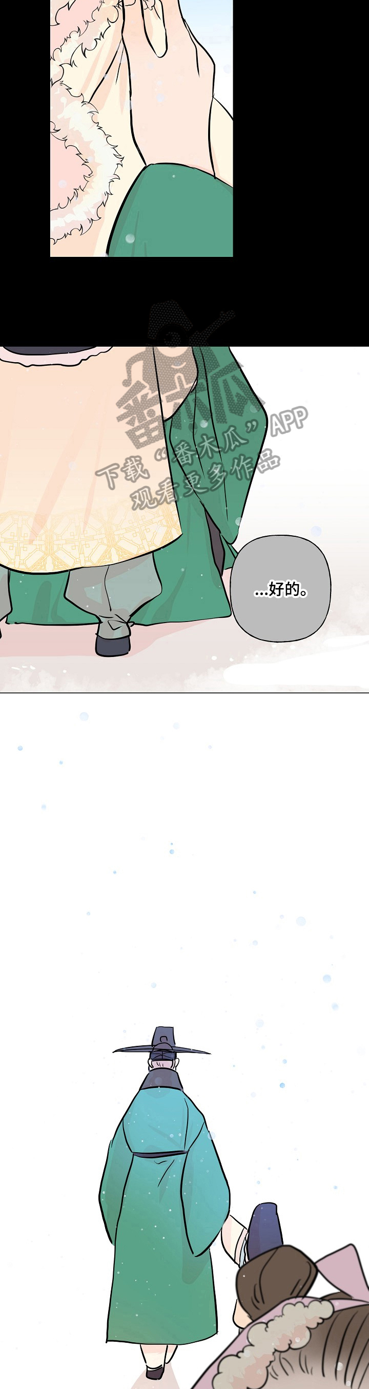 遗失的世界第一季国语版全集免费观看漫画,第13章：童年回忆2图