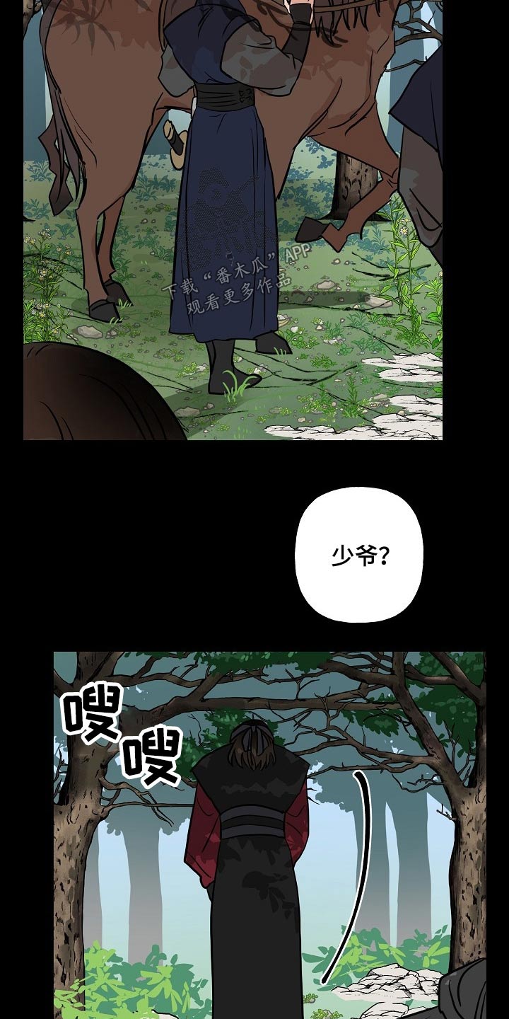遗失的世界第一季国语版全集免费观看漫画,第48章：感受1图