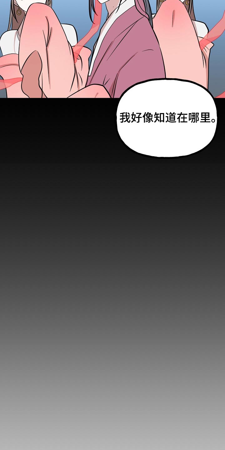 遗失的世界第一季国语版全集免费观看漫画,第64章：衣服2图