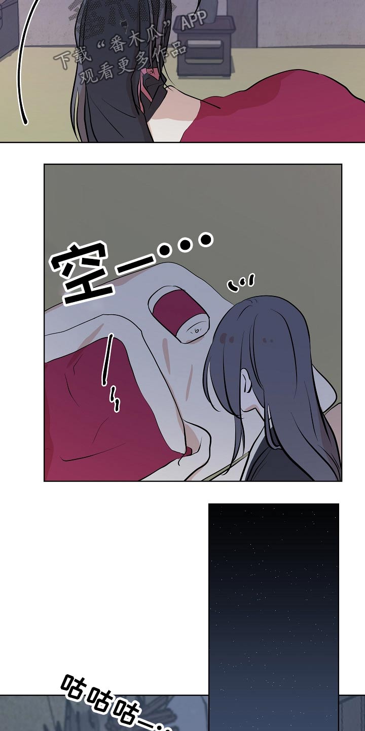 遗失的世界第一季国语版全集免费观看漫画,第55章：容颜2图