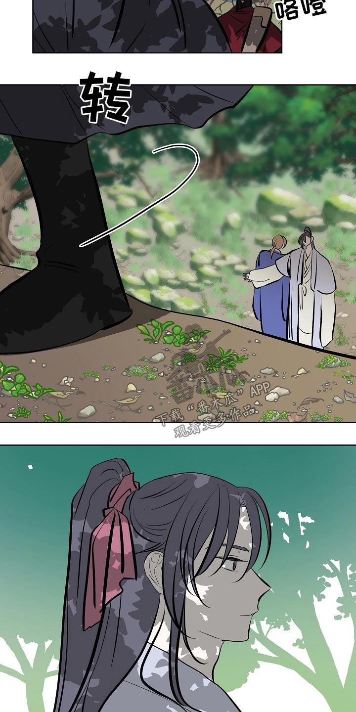 遗失的世界第一季国语版全集免费观看漫画,第53章：突然2图