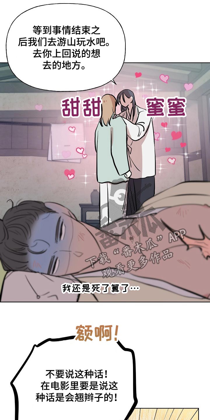 遗失的世界第一季国语版全集免费观看漫画,第59章：着火1图