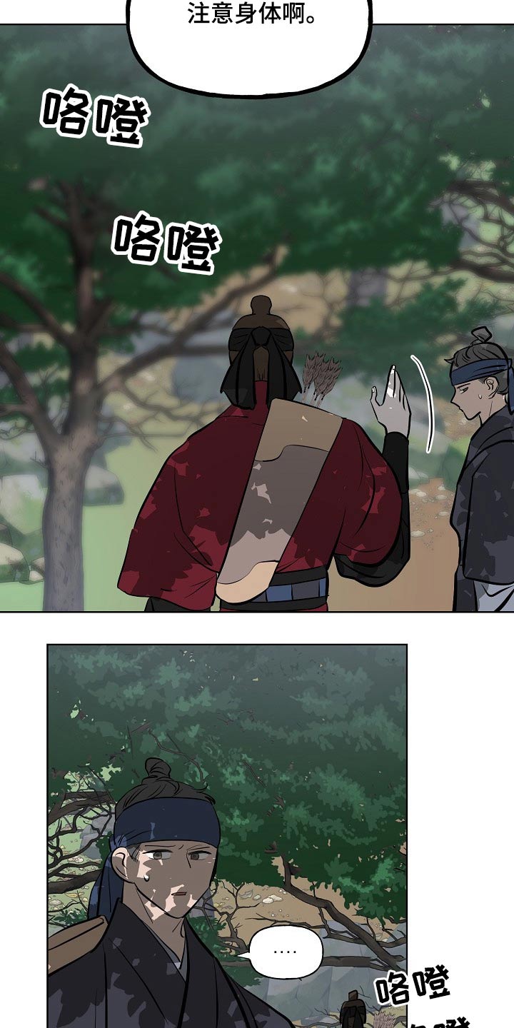 遗失的世界第一季国语版全集免费观看漫画,第53章：突然1图