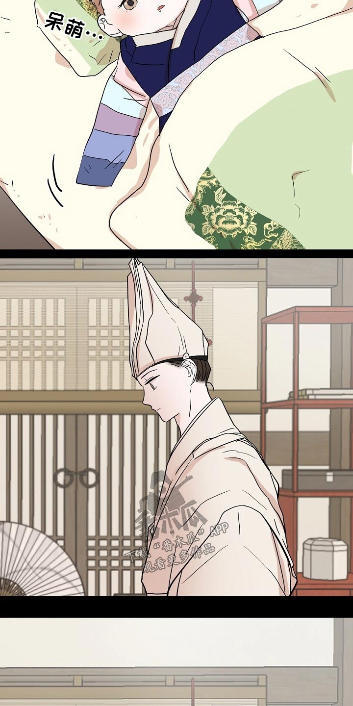 遗失的世界第一季国语版全集免费观看漫画,第49章：抓住1图