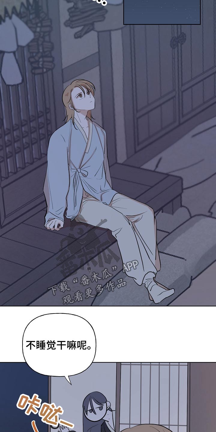 遗失的世界第一季国语版全集免费观看漫画,第55章：容颜1图