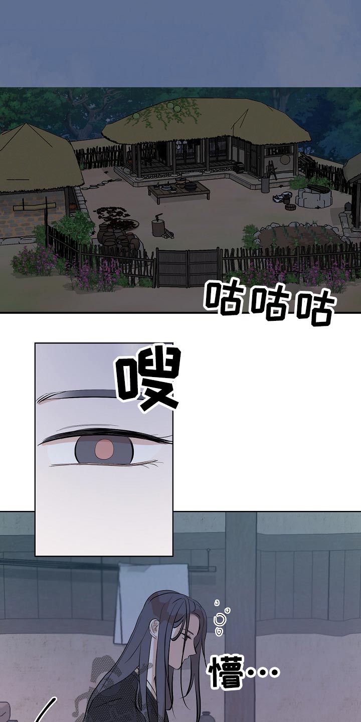遗失的世界第一季国语版全集免费观看漫画,第55章：容颜1图