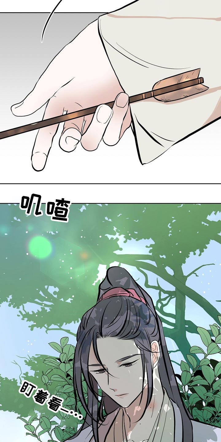 遗失的世界第一季国语版全集免费观看漫画,第52章：告知1图