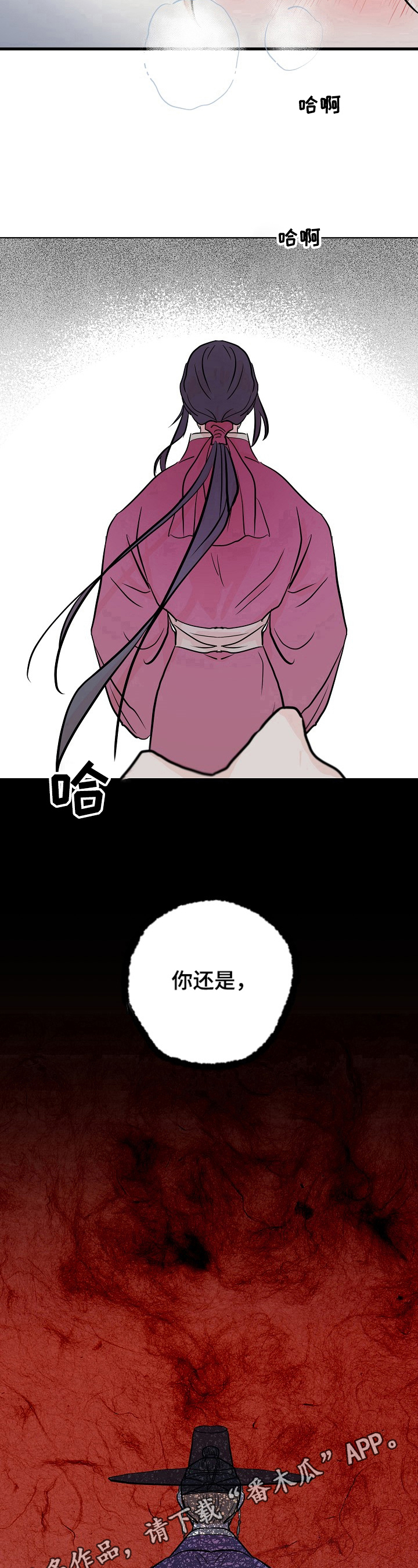 遗失的世界第一季国语版全集免费观看漫画,第19章：生病2图