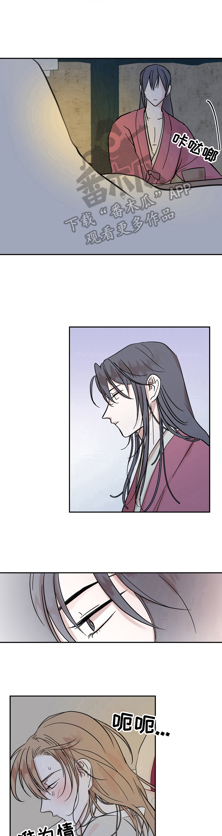 遗失的世界第一季国语版全集免费观看漫画,第22章：尴尬1图