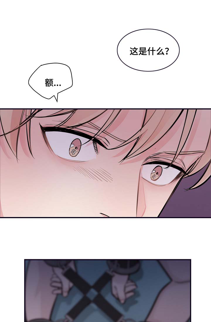 演艺拍档漫画,第54章：舆论与阴谋1图
