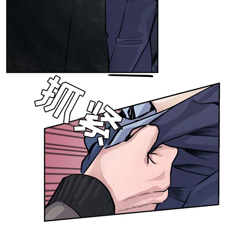 演艺拍档漫画,第66章：证据1图