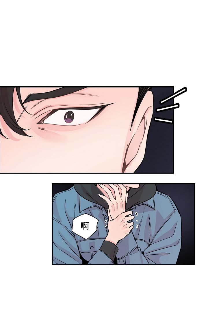 演艺拍档漫画,第47章：当做是在演戏1图