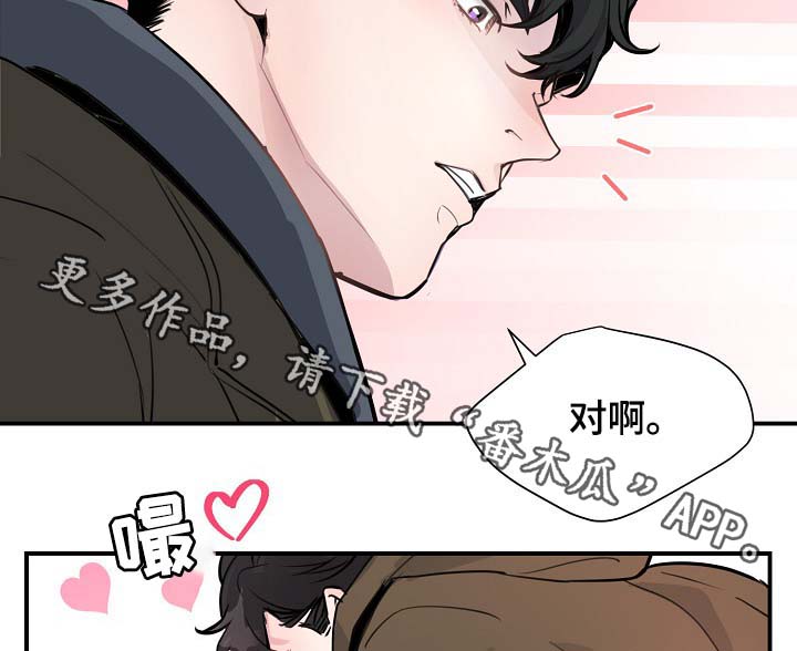 演艺竞技场漫画,第79章：解约风波1图