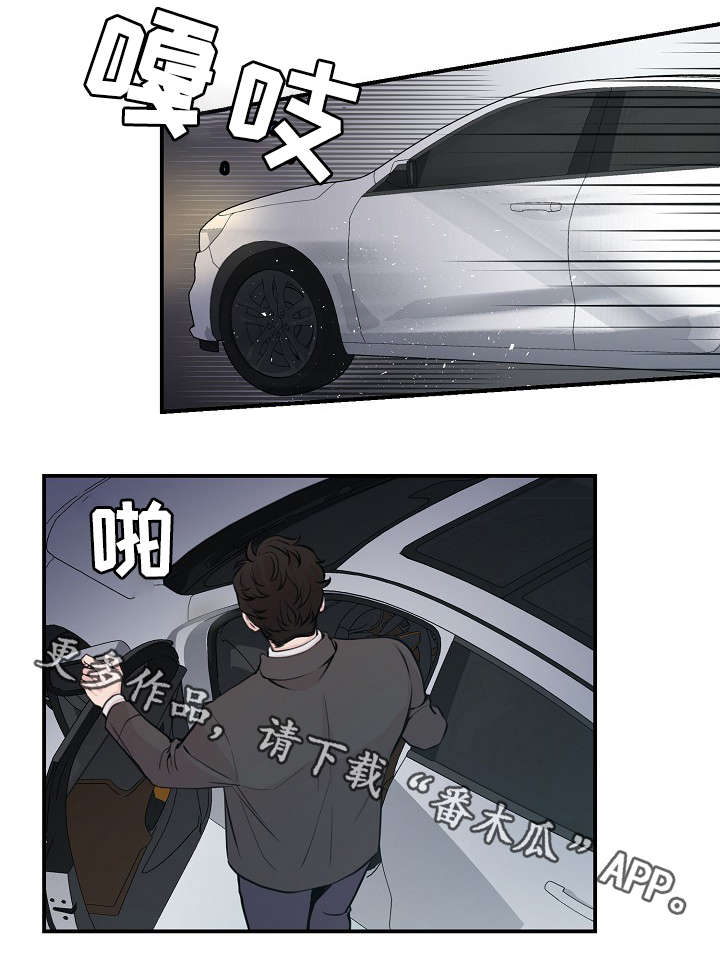 演艺竞技场漫画,第57章：对不起我来晚了2图