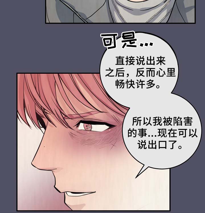 演员李羲儿遭遇车祸漫画,第64章：最耀眼的明星1图