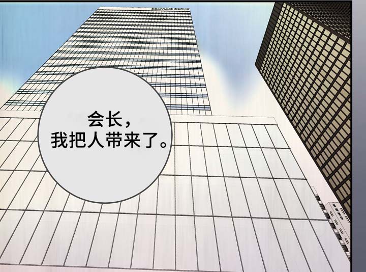 演艺竞技场漫画,第69章：缺钱花吗2图