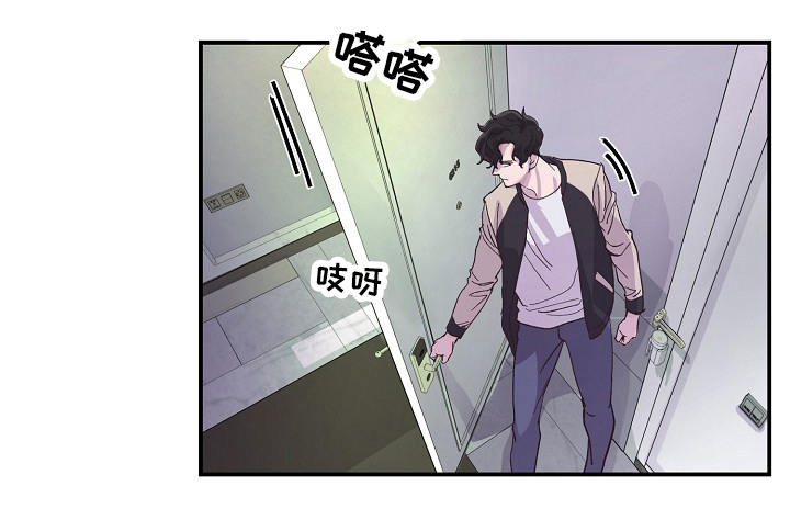 演艺拍档漫画,第14章：赶到1图