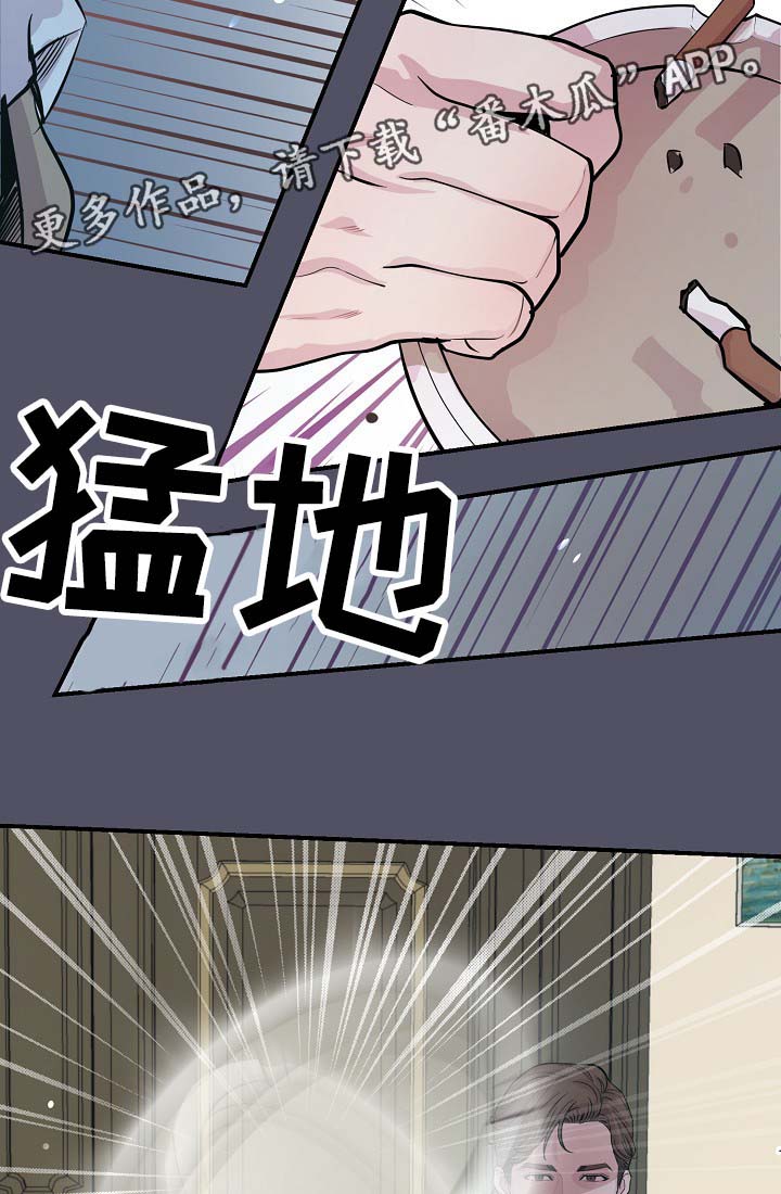 演员李羲儿遭遇车祸漫画,第37章：被发现的关系1图