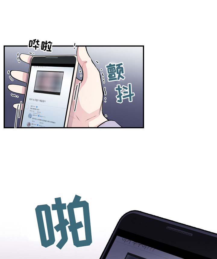 演艺竞技场漫画,第54章：舆论与阴谋1图