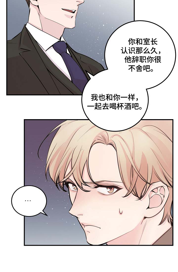 演艺竞技场漫画,第51章：所有人都离我而去1图