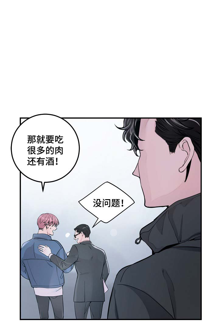 演艺拍档漫画,第36章：完美胜任1图