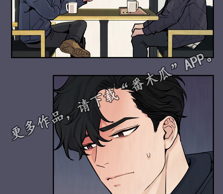 演艺拍档漫画,第64章：最耀眼的明星1图