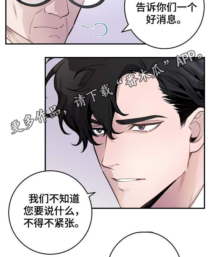 演员李羲儿遭遇车祸漫画,第77章：再也见不到他2图