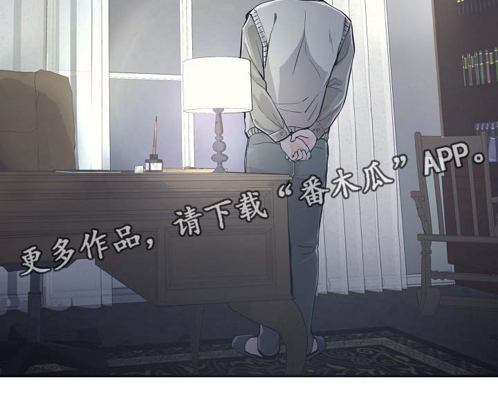 演艺拍档漫画,第36章：完美胜任2图