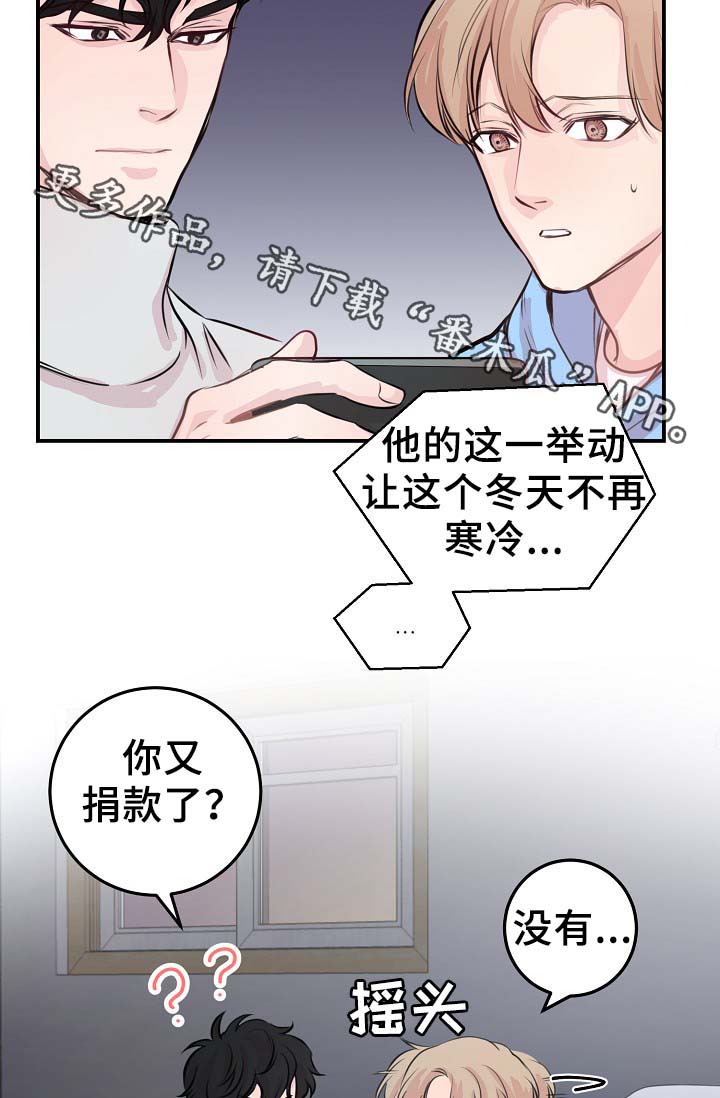 演艺竞技场漫画,第59章：不再单纯1图