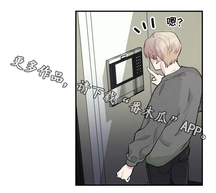 演艺竞技场漫画,第79章：解约风波1图