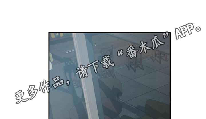 演艺拍档漫画,第24章：偶遇1图
