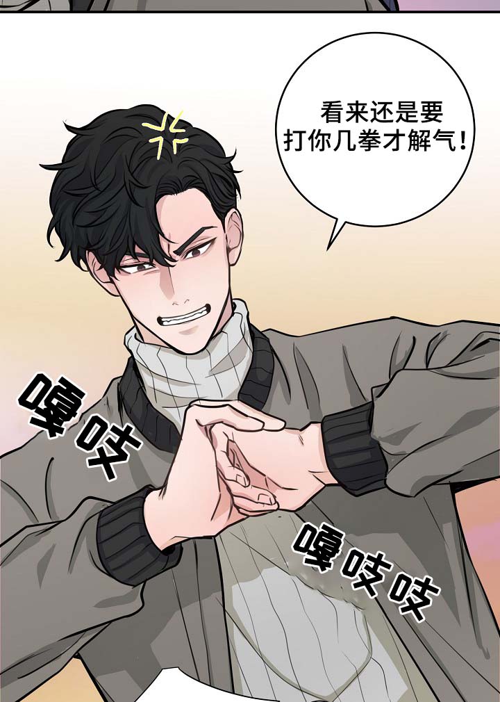 演艺拍档漫画,第67章：不再躲藏1图