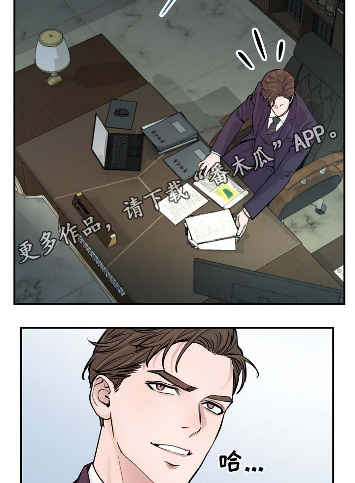 演员李羲儿遭遇车祸漫画,第68章：摊牌2图