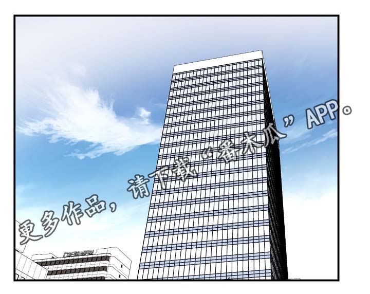 演艺竞技场漫画,第79章：解约风波1图