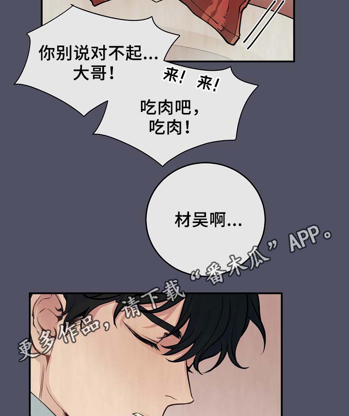 演员李羲儿遭遇车祸漫画,第64章：最耀眼的明星1图