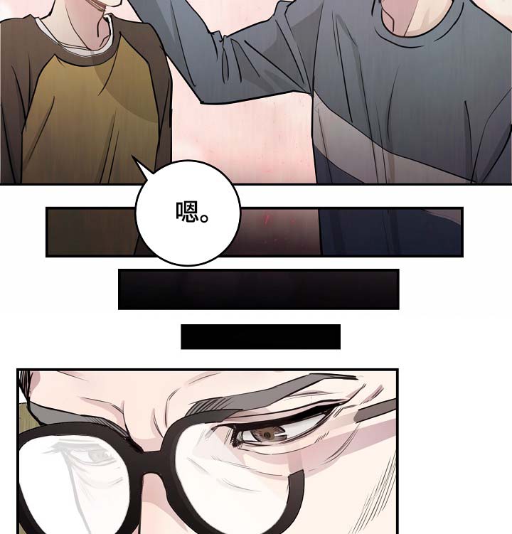 演艺竞技场漫画,第76章：约见2图