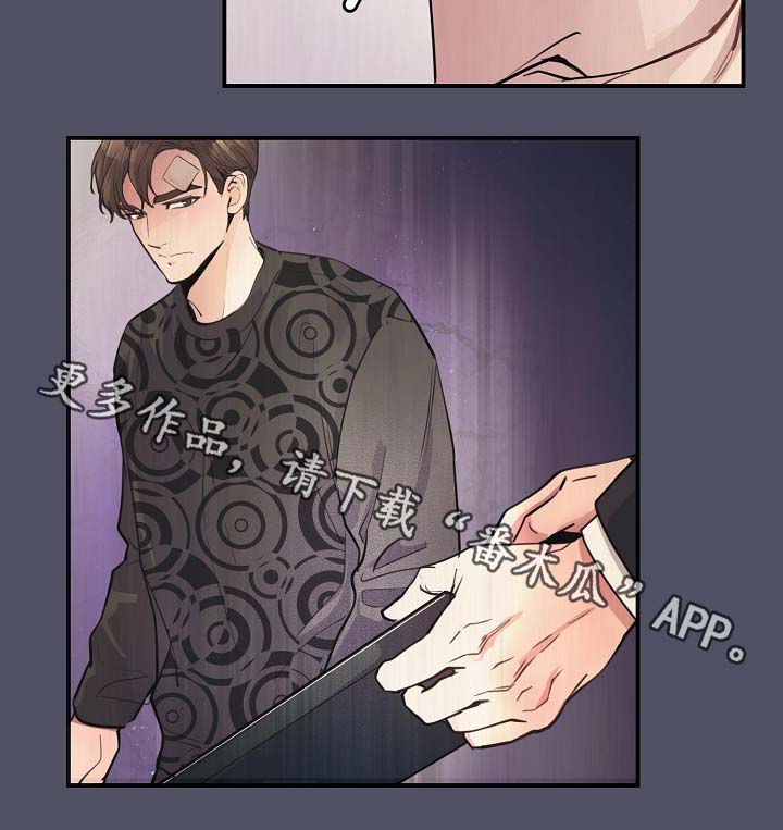 演艺竞技场漫画,第78章：真的结束了2图