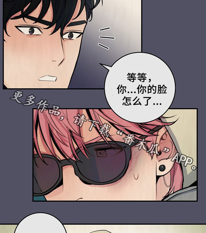 演艺竞技场漫画,第64章：最耀眼的明星1图