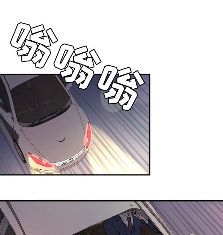 演艺竞技场漫画,第39章：材吴离职1图
