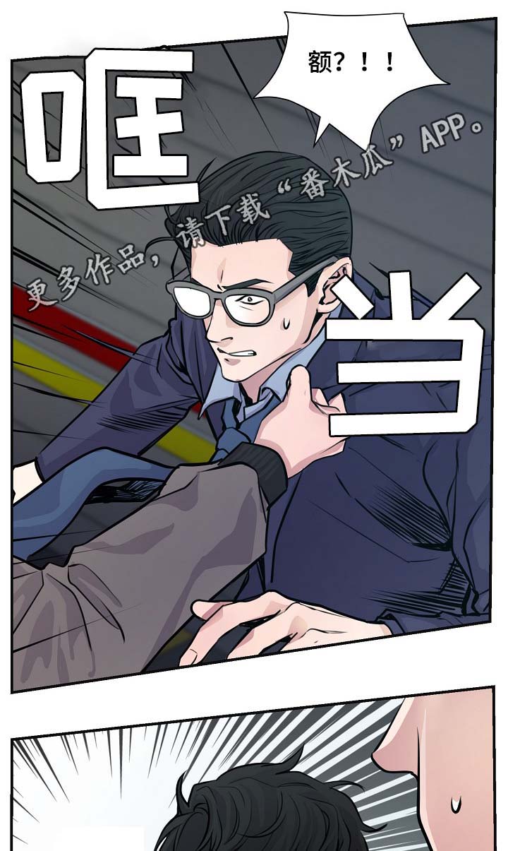 演艺拍档漫画,第66章：证据2图