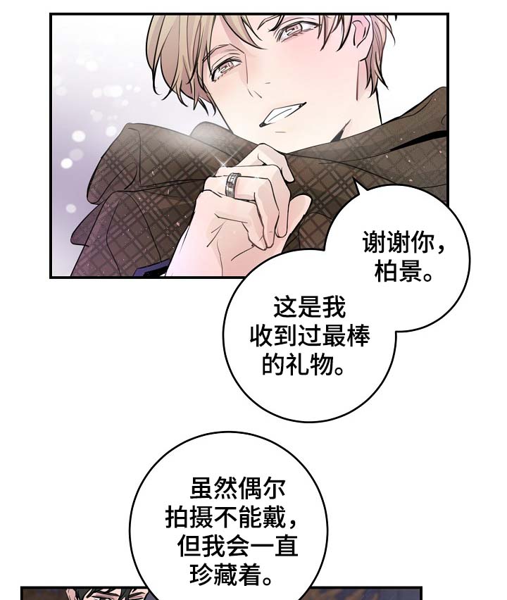 演员李羲儿遭遇车祸漫画,第82章：新片发布会1图