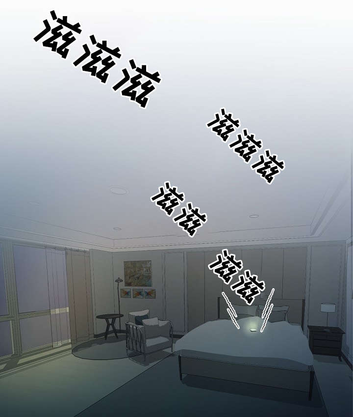 演员李羲儿遭遇车祸漫画,第55章：韩灿光在哪1图